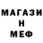 МЕФ мука Lilit Hayk