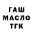 МЕФ кристаллы Toggiff