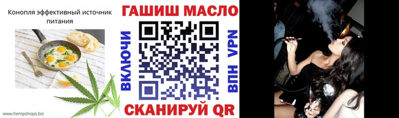 Еда ТГК конопля  Старый Крым 