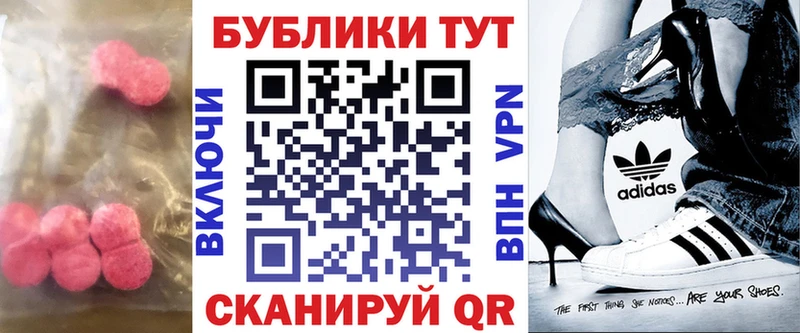 Ecstasy VHQ  где купить наркотик  Старый Крым 