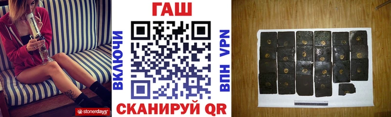 цена наркотик  ссылка на мегу маркетплейс  Гашиш гашик  Старый Крым 
