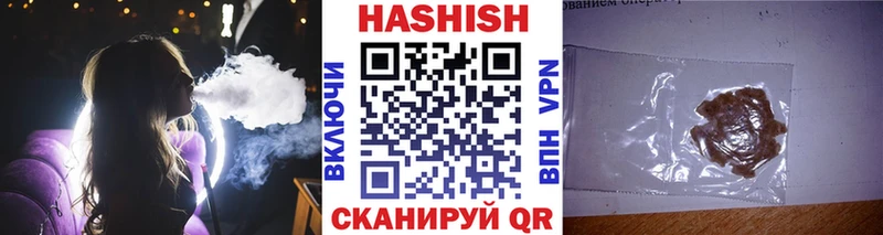 Гашиш гашик Старый Крым