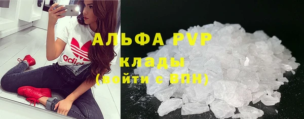 герыч Абаза