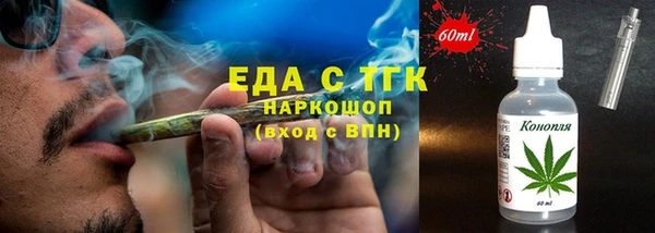 соль курить ск Абдулино