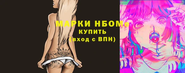 первитин Нефтегорск