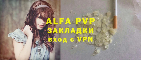 соль курить ск Абдулино