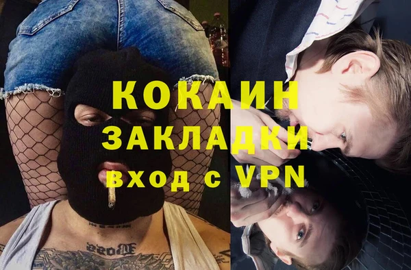 кокаин перу Алапаевск