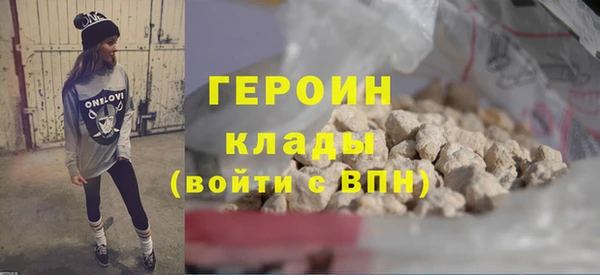герыч Абаза