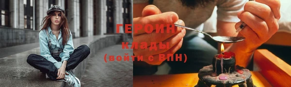 соль курить ск Абдулино