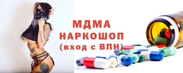 герыч Абаза