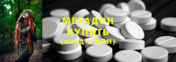 соль курить ск Абдулино