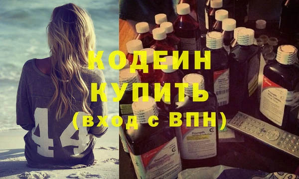 герыч Абаза