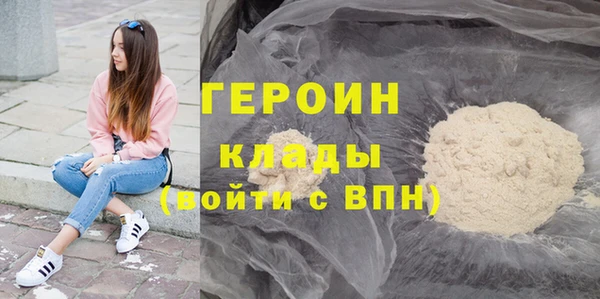 jwh Нефтекумск