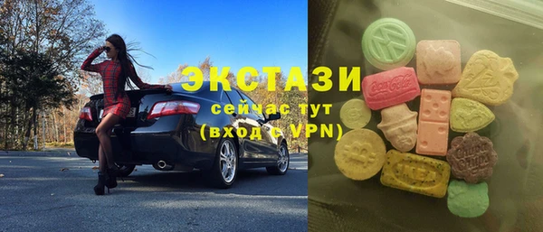 первитин Нефтегорск