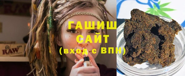 герыч Абаза