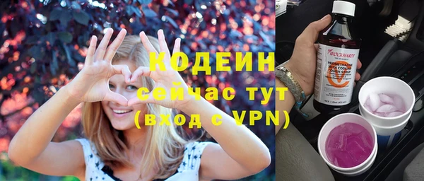кокаин перу Алапаевск