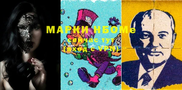 соль курить ск Абдулино