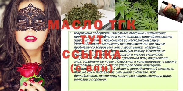 соль курить ск Абдулино