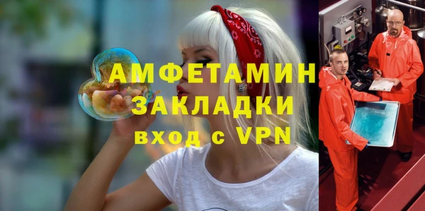 соль курить ск Абдулино