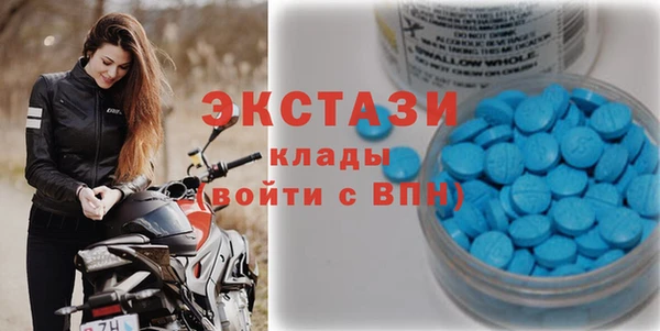 соль курить ск Абдулино