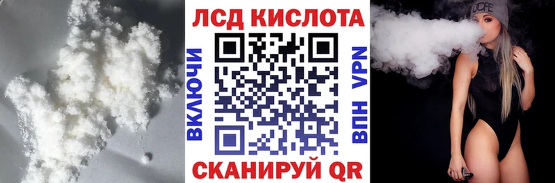ссылка на мегу ТОР  Старый Крым  ЛСД экстази кислота 