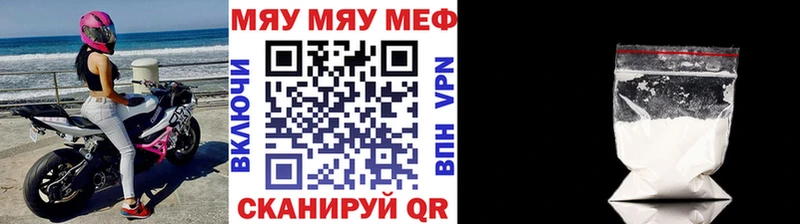shop какой сайт  Старый Крым  МЕФ мука 