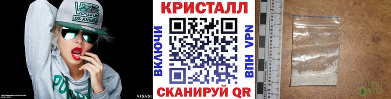 что такое   Старый Крым  Первитин Декстрометамфетамин 99.9% 