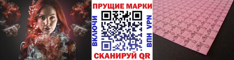 где купить наркотик  Старый Крым  кракен ССЫЛКА  Марки NBOMe 1500мкг 