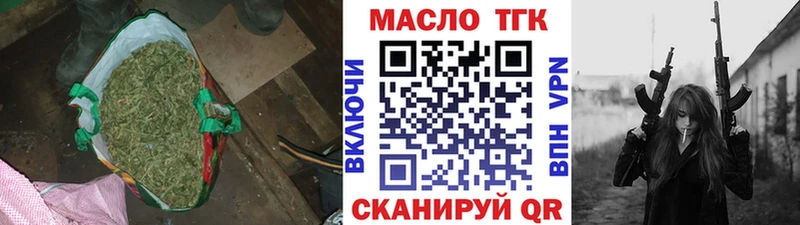 MEGA зеркало  как найти закладки  Старый Крым  Дистиллят ТГК вейп с тгк 