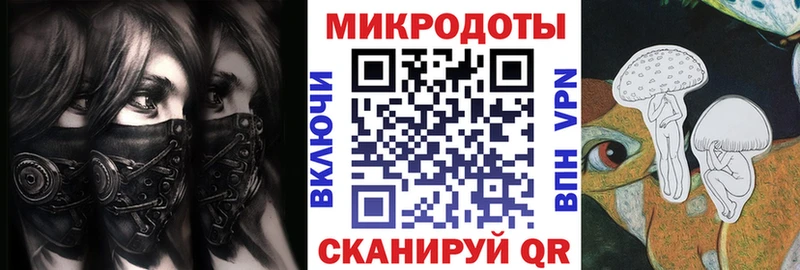 Галлюциногенные грибы мухоморы  Старый Крым 